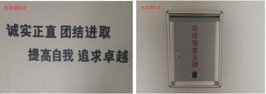 一句話、意見箱6